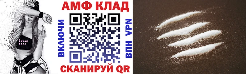 АМФ 98%  цена   Заозёрный 