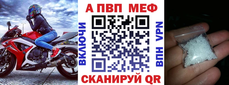 как найти наркотики  Заозёрный  APVP VHQ 