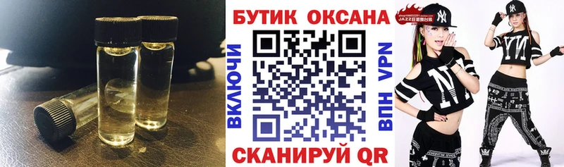 Бутират BDO  ссылка на мегу ТОР  Заозёрный 