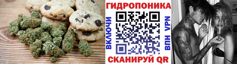 Cannafood марихуана  Заозёрный 