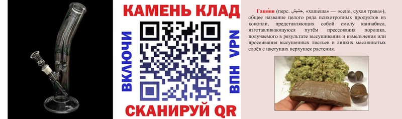 купить наркоту  Заозёрный  Гашиш Изолятор 