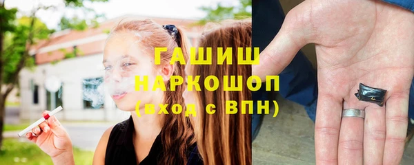 мдма Зерноград