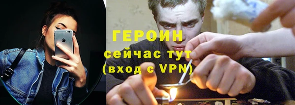 герыч Зеленокумск