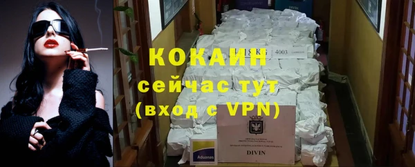 кокаин колумбия Заволжье