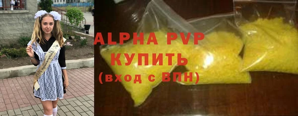 мдма Зерноград
