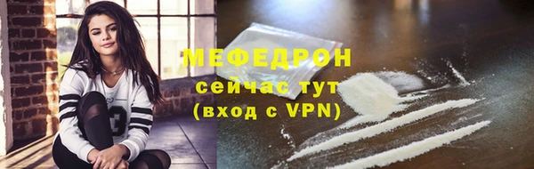 альфа пвп VHQ Зеленодольск