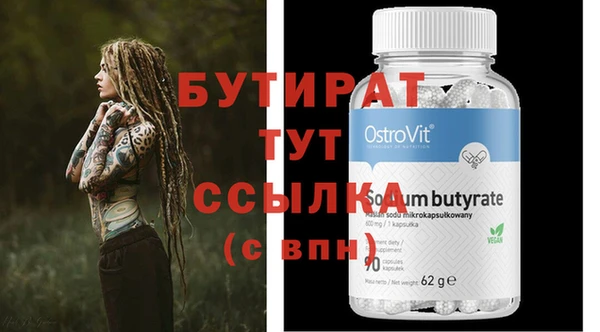 герыч Зеленокумск