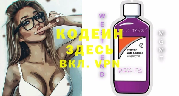 альфа пвп VHQ Зеленодольск