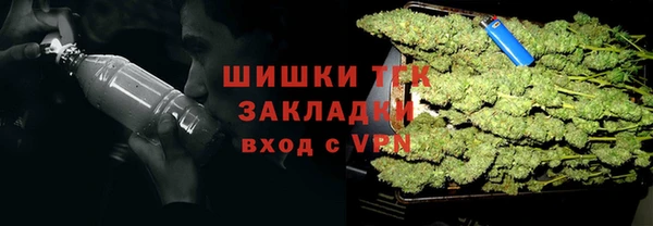 герыч Зеленокумск