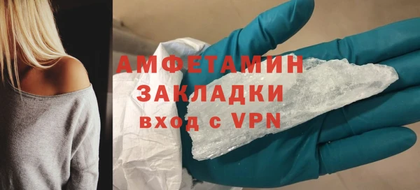 альфа пвп VHQ Зеленодольск