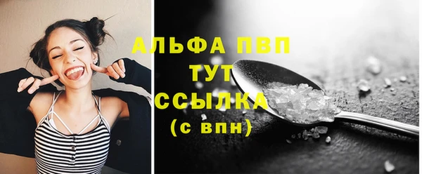 мдма Зерноград