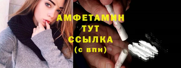 альфа пвп VHQ Зеленодольск