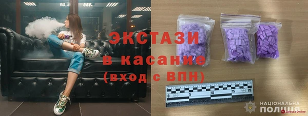 альфа пвп VHQ Зеленодольск