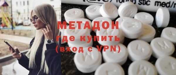 альфа пвп VHQ Зеленодольск