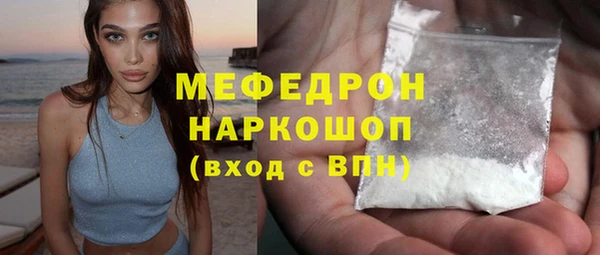герыч Зеленокумск