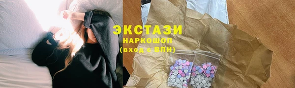 герыч Зеленокумск