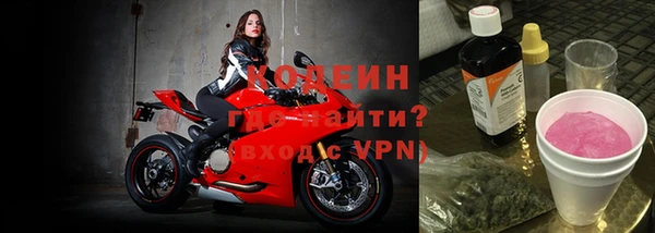 герыч Зеленокумск