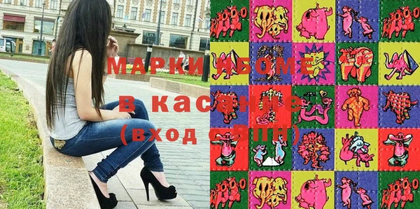 мдма Зерноград
