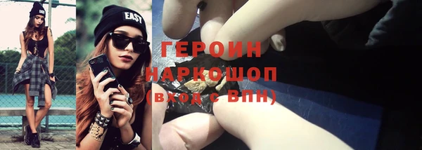 мдма Зерноград