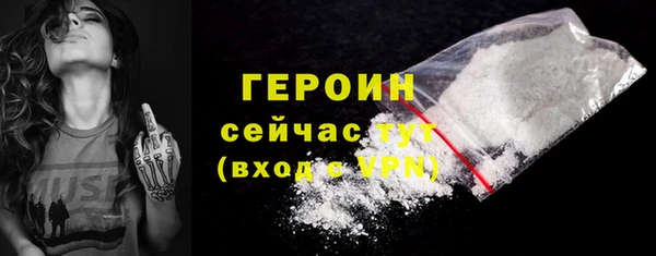 альфа пвп VHQ Зеленодольск