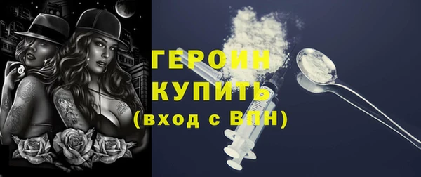 мдма Зерноград