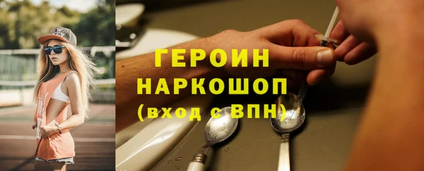 альфа пвп VHQ Зеленодольск