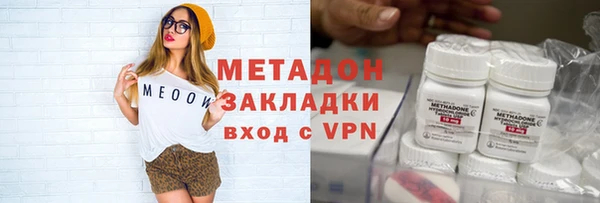 альфа пвп VHQ Зеленодольск