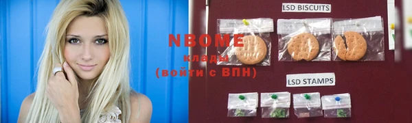 мдма Зерноград