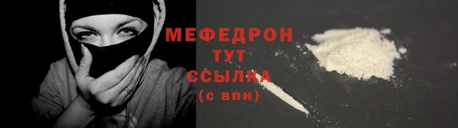 альфа пвп VHQ Зеленодольск