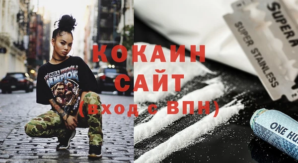 герыч Зеленокумск