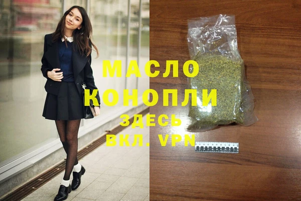 альфа пвп VHQ Зеленодольск
