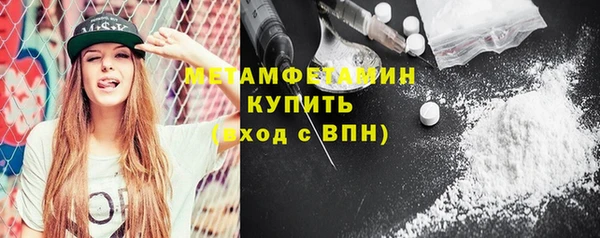 альфа пвп VHQ Зеленодольск
