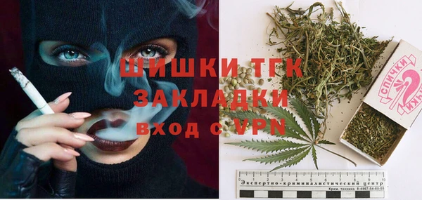 мдма Зерноград