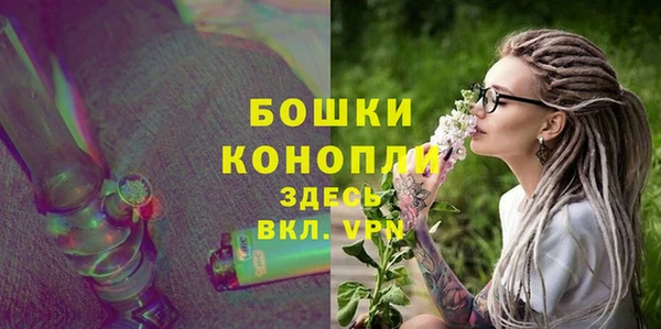 герыч Зеленокумск
