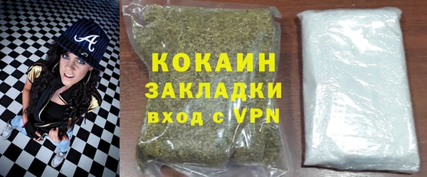 герыч Зеленокумск
