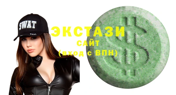 мдма Зерноград