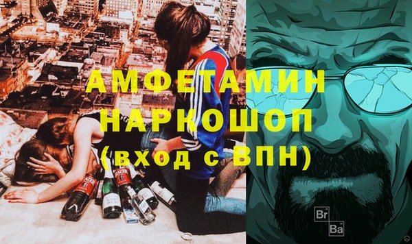 герыч Зеленокумск