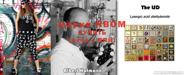 мдма Зерноград