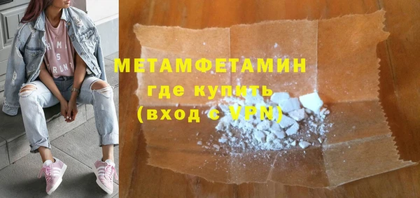 альфа пвп VHQ Зеленодольск