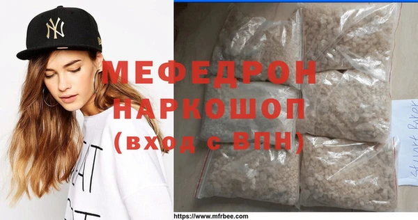 мдма Зерноград