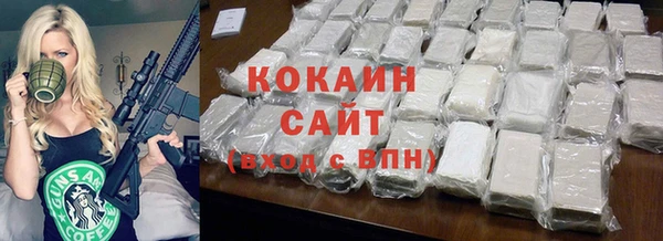 мдма Зерноград