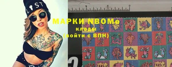 герыч Зеленокумск