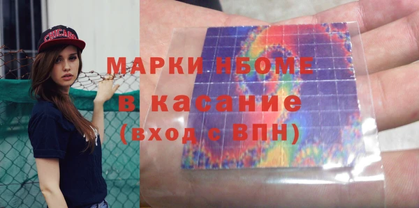 альфа пвп VHQ Зеленодольск