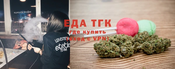 герыч Зеленокумск