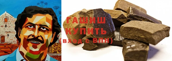 альфа пвп VHQ Зеленодольск