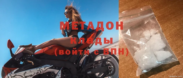 мдма Зерноград