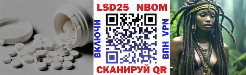 Лсд 25 экстази кислота Заозёрный
