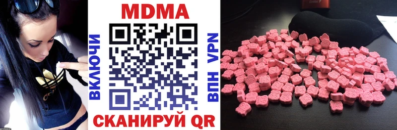 наркотики  Заозёрный  МДМА молли 