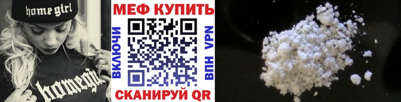 как найти закладки  Заозёрный  Меф кристаллы 