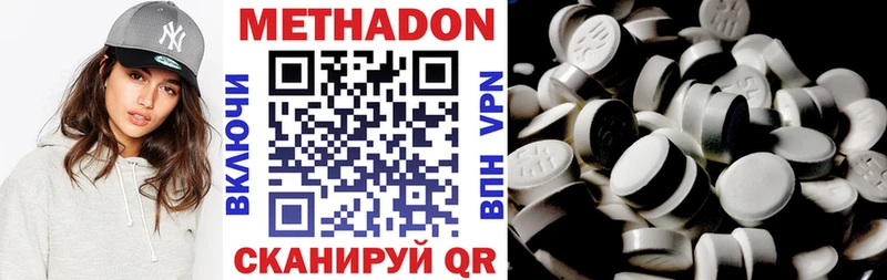 МЕТАДОН мёд  Заозёрный 